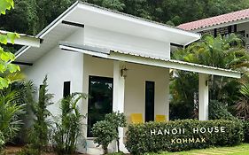 ฮานอย เฮาส์